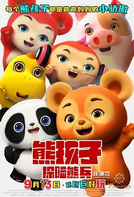 国产一区2区